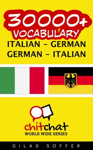 30000+ Vocabulary Italian - German