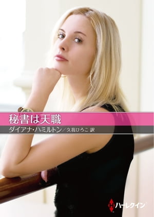 ŷŻҽҡ[ ʡϥߥȥ ]