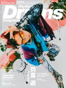 リズム&ドラム・マガジン 2024年4月号【電子書籍】