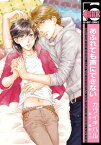 あふれても声にできない【電子書籍】[ カワイチハル ]