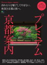 【電子書籍なら、スマホ・パソコンの無料アプリで今すぐ読める!】