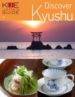 KIJE JAPAN GUIDE vol.11 Discover Kyushu【電子書籍】