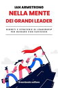 Nella mente dei grandi leader Segreti e strategie per guidare con successo