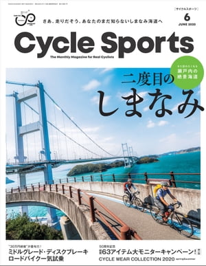 楽天楽天Kobo電子書籍ストアCYCLE SPORTS 2020年 6月号【電子書籍】[ CYCLE SPORTS編集部 ]