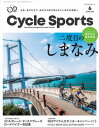 CYCLE SPORTS 2020年 6月号【電子書籍】[ CYCLE SPORTS編集部 ]