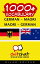 1000+ Vocabulary German - Maori