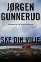 ＜p＞Anden bog i krimiserien fra Finnmark.＜/p＞ ＜p＞Lensmand Magnus Akselsen, som netop er blevet pensioneret, lader sig overtale til igen at blive politimand, da en b?d med et lig driver i land ved den lokale kaj, samtidig med at hans unge niece ogs? bliver meldt savnet. Korsfjord er pludselig et sted, hvortil den store verden kommer v?ltende ind: international kriminalitet eksisterer side om side med gamle samiske ejendomstvister og den norsk-samiske befolkning bliver splittet af russiske handelsfolk, krigstr?tte irakere og en vietnamesisk politibetjent fra Drammen.＜/p＞ ＜p＞＜em＞Ske din vilje＜/em＞ skildrer folk og forbrydelser i Vest-Finnmark med stor trov?rdighed.＜/p＞画面が切り替わりますので、しばらくお待ち下さい。 ※ご購入は、楽天kobo商品ページからお願いします。※切り替わらない場合は、こちら をクリックして下さい。 ※このページからは注文できません。