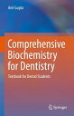 Comprehensive Biochemistry for Dentistry Textbook for Dental Students【電子書籍】 Anil Gupta