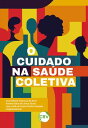 O cuidado na sa?de coletiva【電子書籍】[ Ana Roberta Vilarouca da Silva ]