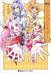 小説　フレッシュプリキュア！　新装版【電子書籍】[ 前川淳 ]