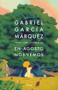 En Agosto nos vemos【電子書籍】 Gabriel Garc a M rquez