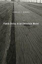 Public Policy in an Uncertain World Analysis and Decisions【電子書籍】[ Charles F. Man...