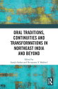 Oral Traditions, Continuities and Transformations in Northeast India and Beyond【電子書籍】