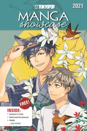Manga Showcase ー Spring/Summer 2021