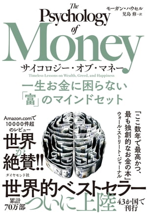 一番売れてる月刊マネー誌ZAiと作った桐谷さんの米国株入門 [ ダイヤモンド・ザイ編集部 ]