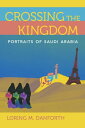 ŷKoboŻҽҥȥ㤨Crossing the Kingdom Portraits of Saudi ArabiaŻҽҡ[ Loring M. Danforth ]פβǤʤ2,665ߤˤʤޤ