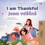 ŷKoboŻҽҥȥ㤨I am Thankful Jsem vd??n? English Czech Bilingual CollectionŻҽҡ[ Shelley Admont ]פβǤʤ1,050ߤˤʤޤ