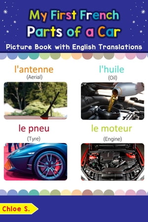 My First French Parts of a Car Picture Book with