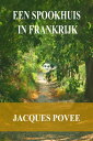 Een spookhuis in Frankrijk【電子書籍】[ Jacques Povee ]