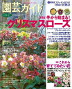 【電子書籍なら、スマホ・パソコンの無料アプリで今すぐ読める!】