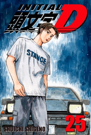 Initial D 25