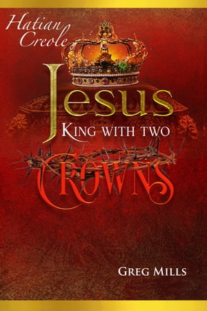 Jesus King with two Crowns Jezi wa ak de kouw?n【電子書籍】[ Greg Mills ]