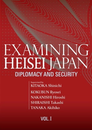 Examining Heisei Japan:Diplomacy and Security Vol.I