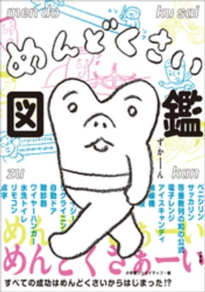 小学館クリエイティブ