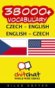 ＜p＞"38000+ Vocabulary Czech - English" is a list of more than 38000 words translated from Czech to English, as well as translated from English to Czech. Easy to use- great for tourists and Czech speakers interested in learning English. As well as English speakers interested in learning Czech.＜/p＞画面が切り替わりますので、しばらくお待ち下さい。 ※ご購入は、楽天kobo商品ページからお願いします。※切り替わらない場合は、こちら をクリックして下さい。 ※このページからは注文できません。