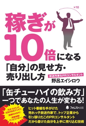 Ԥ10ܤˤʤּʬפθФŻҽҡ[ Ϥ ]