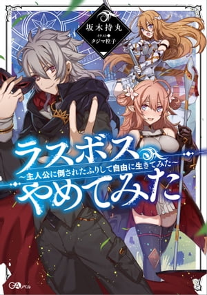 饹ܥƤߤ͸ݤ줿դꤷƼͳƤߤŻҽҡ[   ]