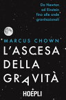 L'ascesa della gravit? Da Newton ad Einstein fino alle onde gravitazionali【電子書籍】[ Marcus Chown ]