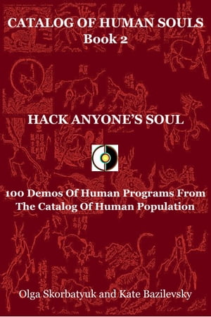 Hack Anyone's Soul. 100 Demos Of Human Programs From The Catalog Of Human Population【電子書籍】..