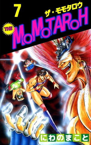 ＴＨＥ　ＭＯＭＯＴＡＲＯＨ7