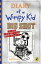 diary of wimpy kid hotの画像