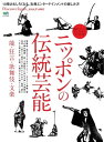 【電子書籍なら、スマホ・パソコンの無料アプリで今すぐ読める!】