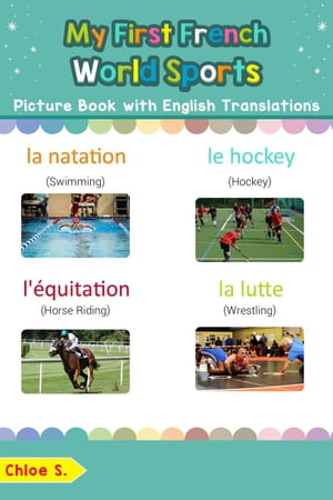 My First French World Sports Picture Book with E
