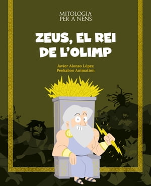 Zeus, el rei de l'Olimp【電子書籍】[ Javier Alonso L?pez ]