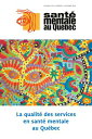 Sant mentale au Qu bec. Vol. 48 No. 2, Automne 2023 La qualit des services en sant mentale au Qu bec【電子書籍】 Marie-Jos e Fleury