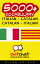 5000+ Vocabulary Italian - Catalan【電子書籍】[ Gilad Soffer ]
