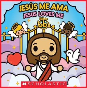 ŷKoboŻҽҥȥ㤨Bible bb's: Jes?s me ama / Jesus Loves Me (Scholastic BilingualŻҽҡ[ Scholastic ]פβǤʤ781ߤˤʤޤ