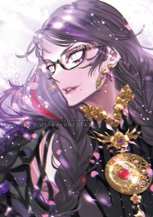 BAYONETTA 3 OFFICIAL ART BOOK THE EYES OF BAYONETTA 3 ベヨネッタ3 公式設定資料集【電子書籍】 電撃ゲーム書籍編集部