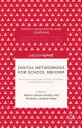 Digital Networking for School Reform The Online 