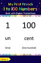 My First French 1 to 100 Numbers Book with Engli