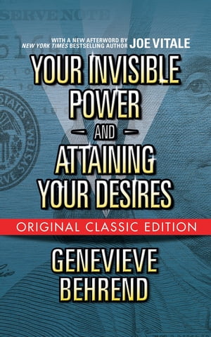 ŷKoboŻҽҥȥ㤨Your Invisible Power and Attaining Your Desires (Original Classic EditionŻҽҡ[ Genevieve Behrend ]פβǤʤ649ߤˤʤޤ