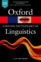 ＜p＞The third edition of The Concise Oxford Dictionary of Linguistics is an authoritative and invaluable reference source covering every aspect of its wide-ranging field. In 3,250 entries the Dictionary spans grammar, phonetics, semantics, languages (spoken and written), dialects, and sociolinguistics. Clear examples - and diagrams where appropriate - help to convey the meanings of even the most technical terms. It also incorporates entries on key scholars of linguistics, both ancient and modern, summarising their specialisms and achievements. With existing entries thoroughly revised and updated, and the addition of 100 new entries, this new edition expands its coverage of semantics, as well as recently emerging terminology within, for example, syntactic theory and sociolinguistics. Wide-ranging and with clear definitions, it is the ideal reference for students and teachers in language-related courses, and a great introduction to linguistics for the general reader with an interest in language and its study.＜/p＞画面が切り替わりますので、しばらくお待ち下さい。 ※ご購入は、楽天kobo商品ページからお願いします。※切り替わらない場合は、こちら をクリックして下さい。 ※このページからは注文できません。