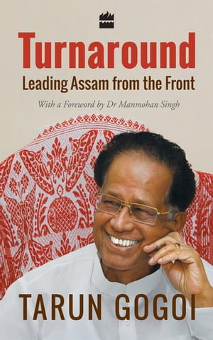 Turnaround Leading Assam from the Front【電子