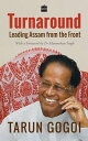 Turnaround Leading Assam from the Front【電子