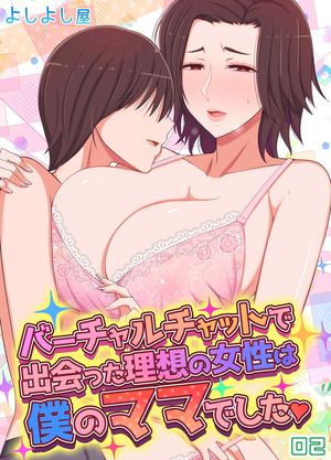 よしよし屋