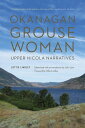 ŷKoboŻҽҥȥ㤨Okanagan Grouse Woman Upper Nicola NarrativesŻҽҡ[ Lottie Lindley ]פβǤʤ3,739ߤˤʤޤ